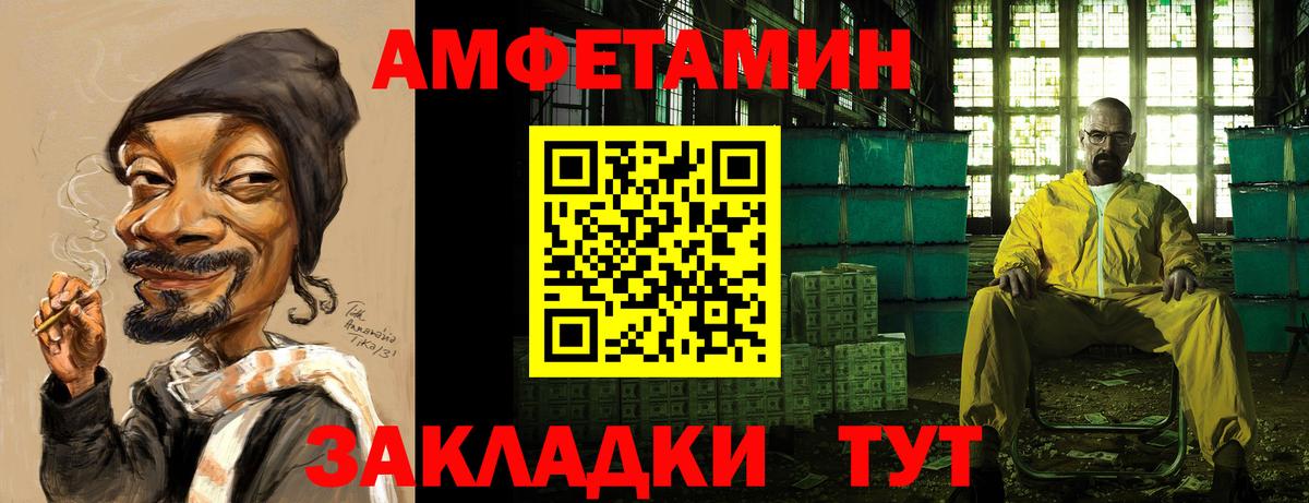 АМФЕТАМИН 98% Сегежа