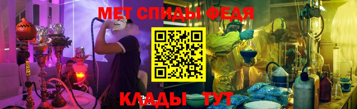 Сегежа  Амфетамин  блэк спрут рабочий сайт  Amphetamine Premium  Вход с VPN 