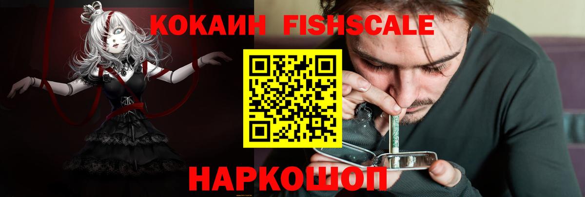как найти   Cocaine 99%  Сегежа  Cocaine  Вход с VPN  Cocaine 99% 