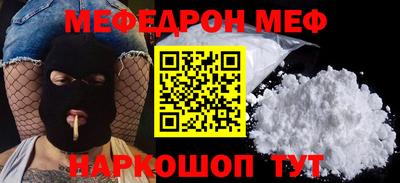 тгк Северобайкальск