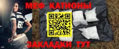 тгк Северобайкальск