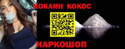 2c-b Севастополь