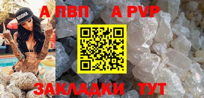 2c-b Севастополь