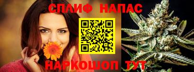 тгк Северобайкальск