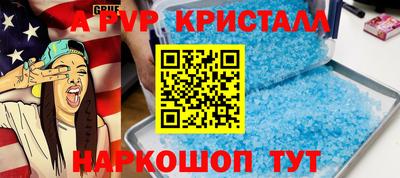 тгк Северобайкальск
