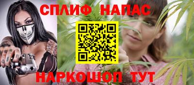2c-b Севастополь