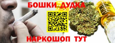 тгк Северобайкальск