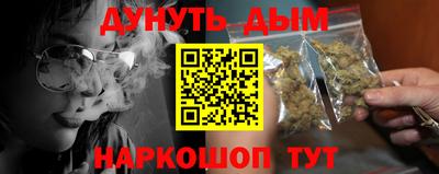 2c-b Севастополь