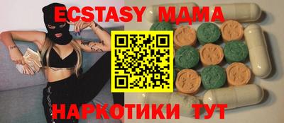 2c-b Севастополь