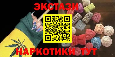 2c-b Севастополь