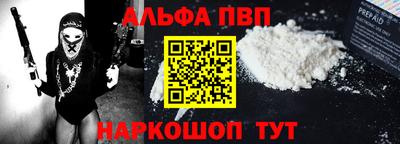 тгк Северобайкальск