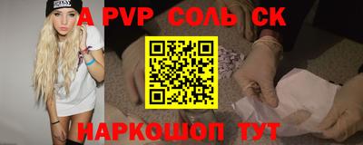 тгк Северобайкальск