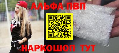 2c-b Севастополь