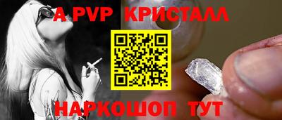 тгк Северобайкальск