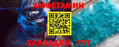 2c-b Севастополь
