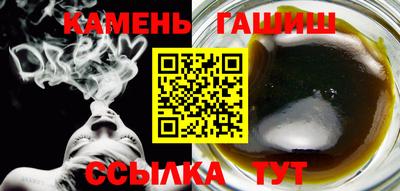тгк Северобайкальск