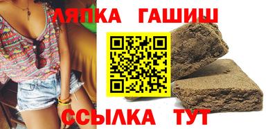 тгк Северобайкальск