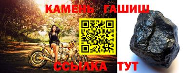 тгк Северобайкальск