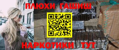 тгк Северобайкальск
