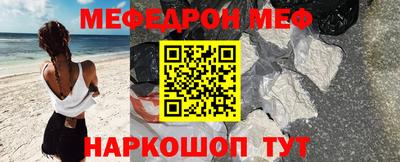 тгк Северобайкальск