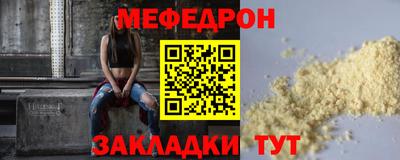 2c-b Севастополь