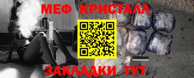 тгк Северобайкальск