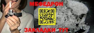тгк Северобайкальск