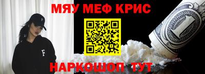 тгк Северобайкальск