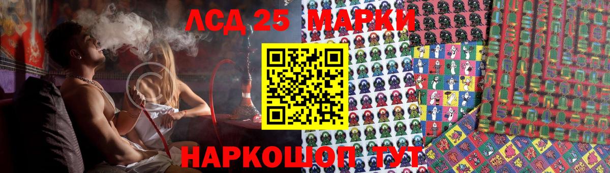 Сегежа  LSD-25 экстази  Вход с VPN  Лсд 25 экстази ecstasy 