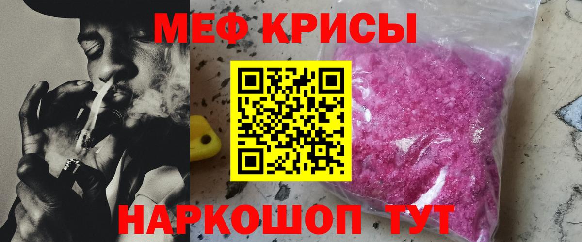 МЕФ 4 MMC  МЯУ-МЯУ 4 MMC  Сегежа  Мефедрон  Вход с VPN 