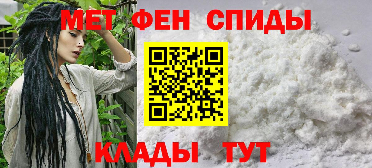 Сегежа  Первитин кристалл  Первитин  Вход с VPN 
