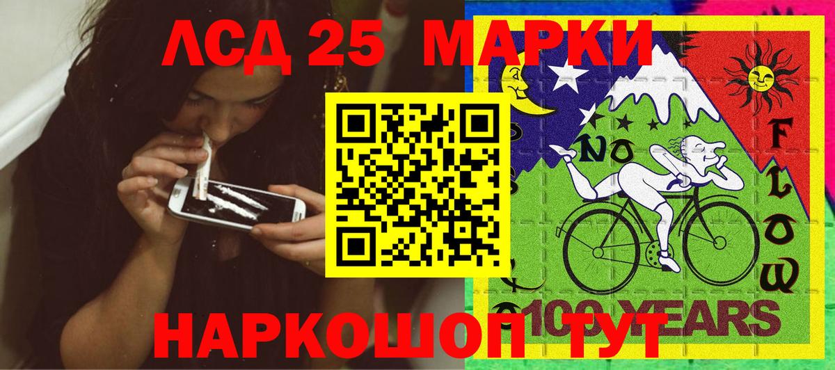 Марки 25I-NBOMe 1,5мг  Вход с VPN  цена наркотик  Сегежа  Марки 25I-NBOMe 1,5мг 
