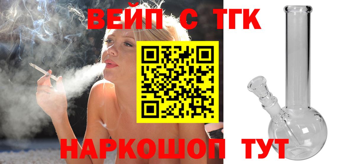 Дистиллят ТГК концентрат Сегежа