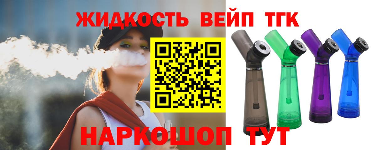 Каннабис  Гашиш  Сегежа  Вход с VPN  APVP СОЛЬ кристаллы  Меф кристаллы  Кокаин  Гашиш 