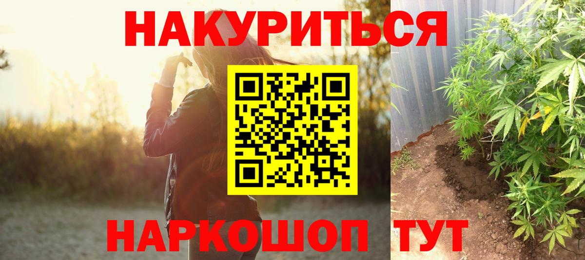 Бошки Шишки AK-47 Сегежа