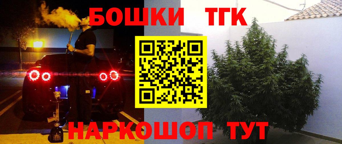 Бошки Шишки LSD WEED  Вход с VPN  Марихуана THC 21%  Сегежа 